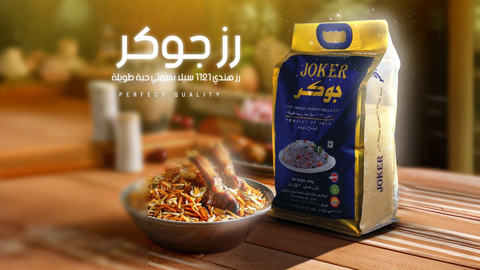 صورة منتج